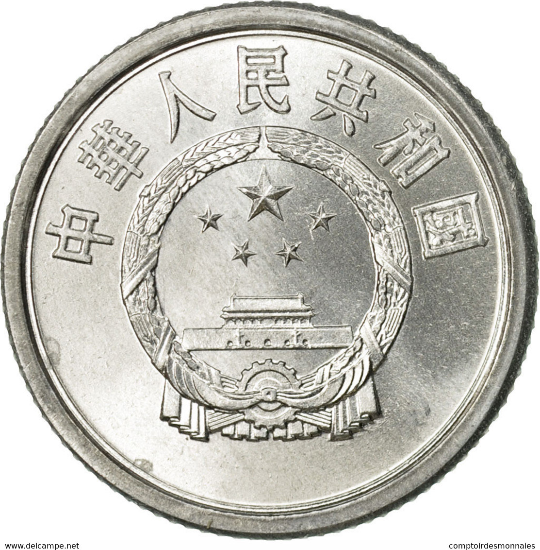 Monnaie, CHINA, PEOPLE'S REPUBLIC, Fen, 1983, SPL, Aluminium, KM:1 - China