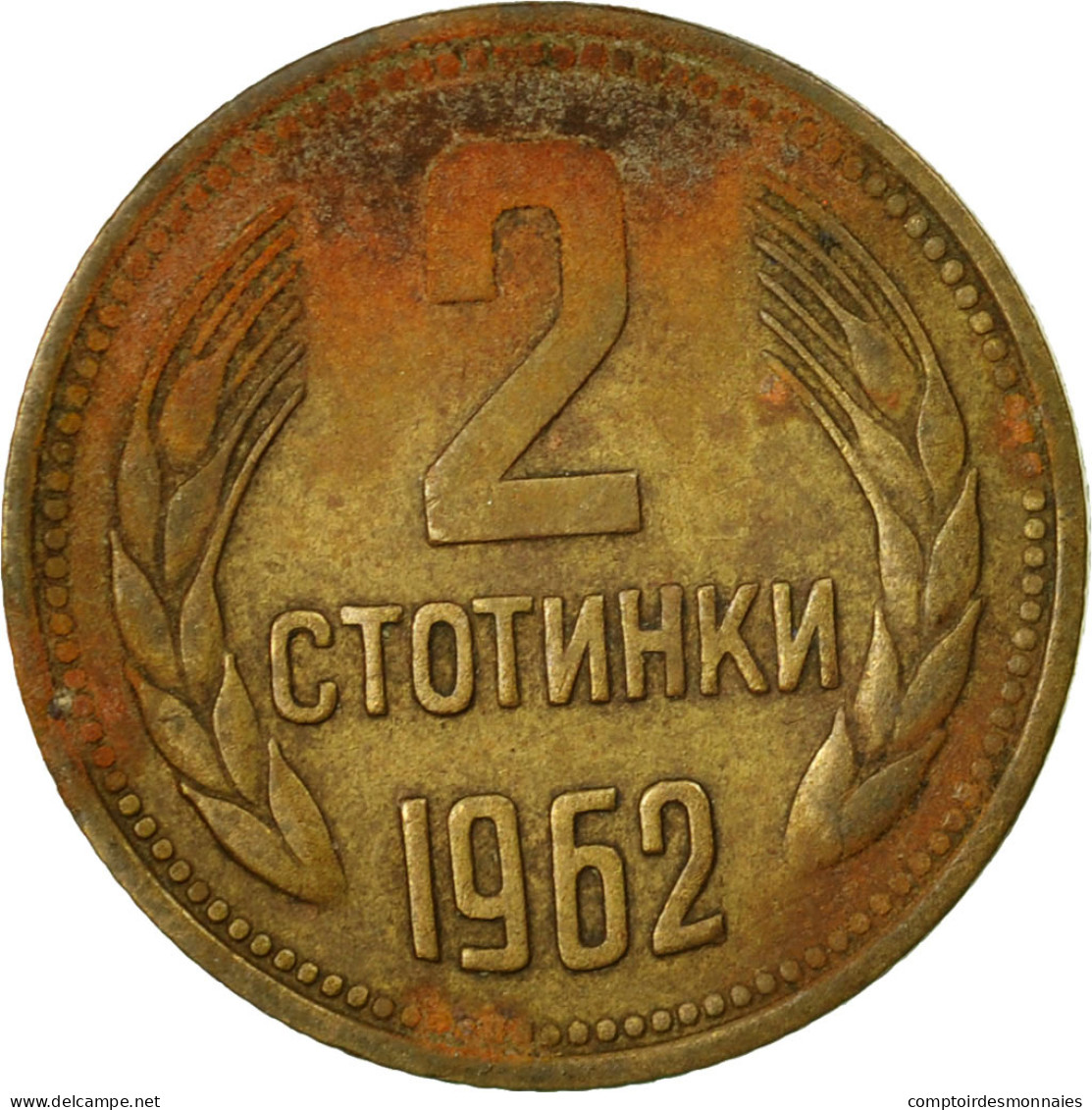 Monnaie, Russie, 2 Kopeks, 1962, Saint-Petersburg, TB, Laiton, KM:127a - Russia