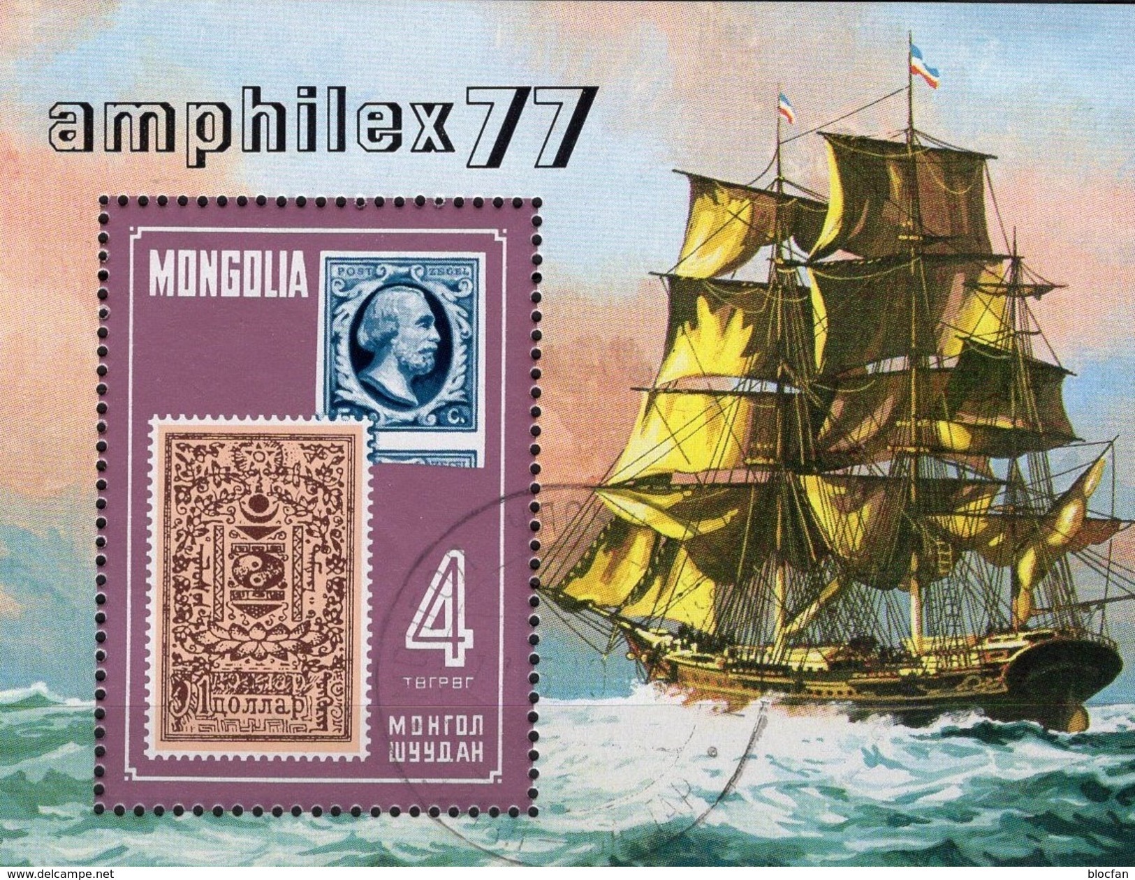 AMPHILEX 1977 Mongolei Block 47 O 6€ Schiff In Amsterdam Hojitas EXPO Bloc Ms UPU S/s Philatelics Sheet Bf Mongolia - Mongolia