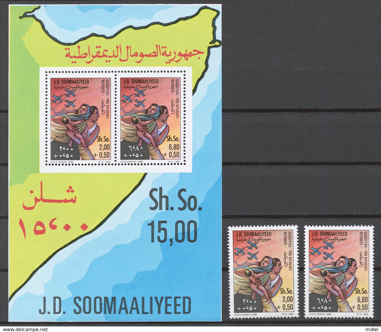 Somalia 1981 Mi# 307-08+ Bl.11** FAMINE RELIE, REFUGEES - Somalia (1960-...)