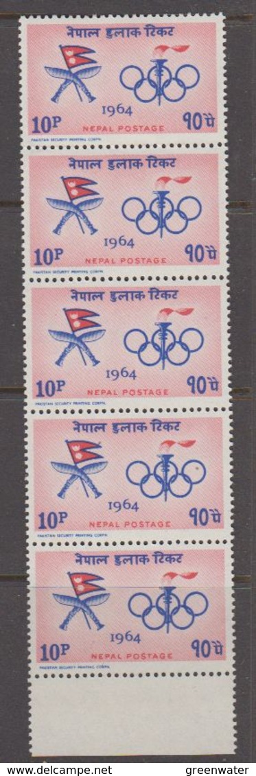 Nepal 1984 Olympic Games Tokyo 1v 5x ** Mnh (40981B) - Nepal