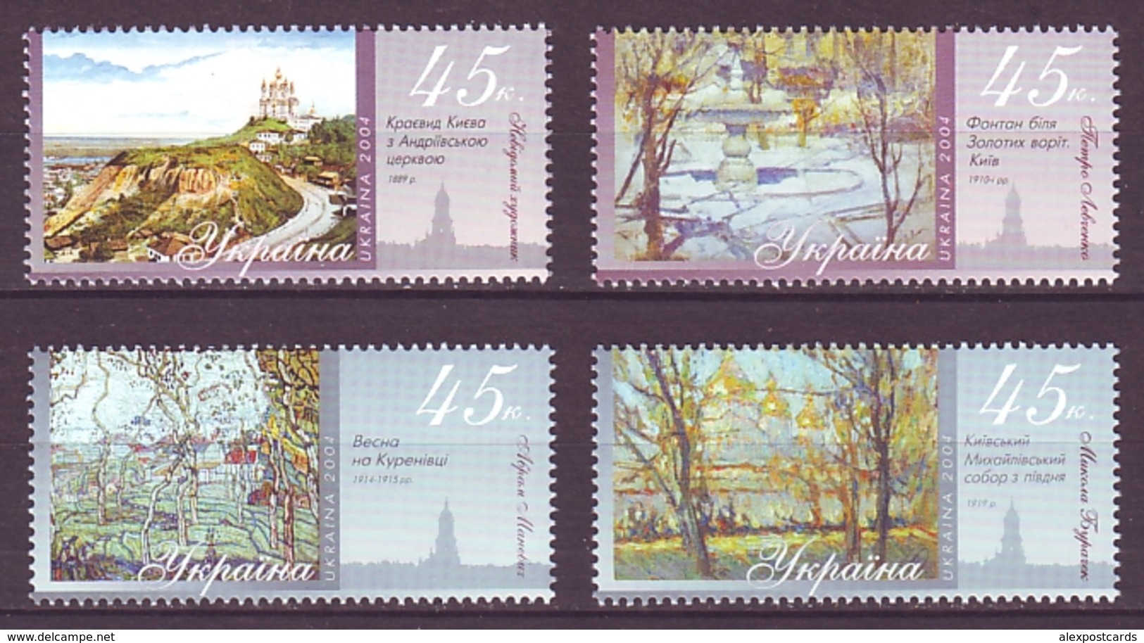 UKRAINE 2004. PAINTING. KYIV THROUGH ARTISTS' EYES. Mi-Nr. 648-51. MNH (**) - Ukraine