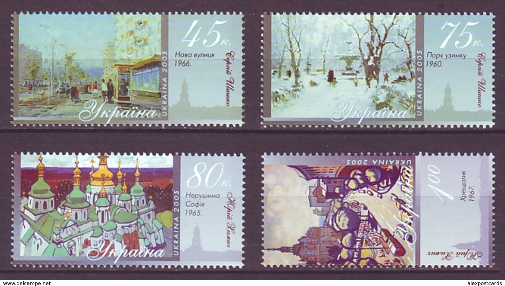 UKRAINE 2005. PAINTING. KYIV THROUGH ARTISTS' EYES. Mi-Nr. 713-16. MNH (**) - Ukraine