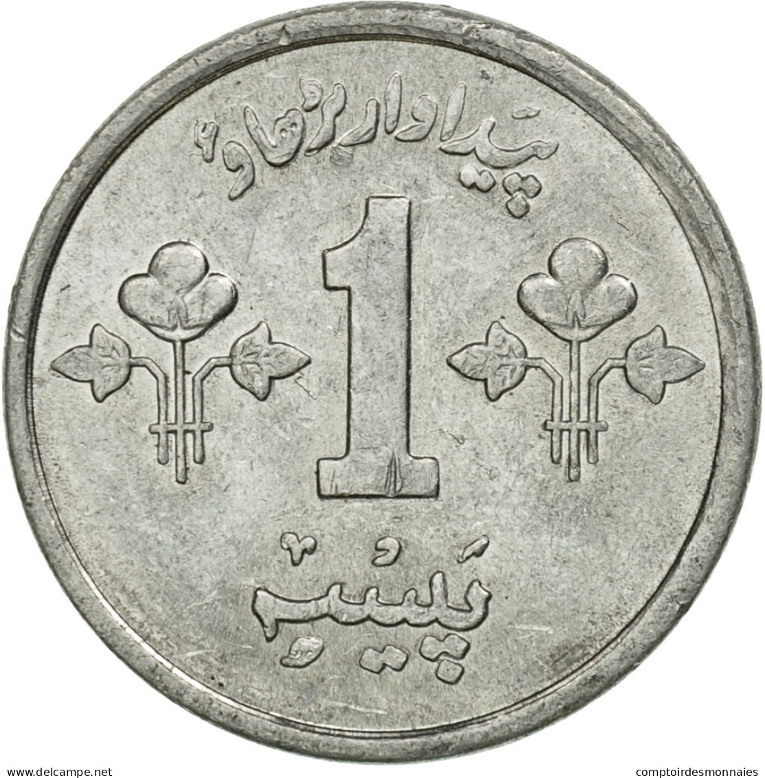 Monnaie, Pakistan, Paisa, 1974, TTB, Aluminium, KM:33 - Pakistán