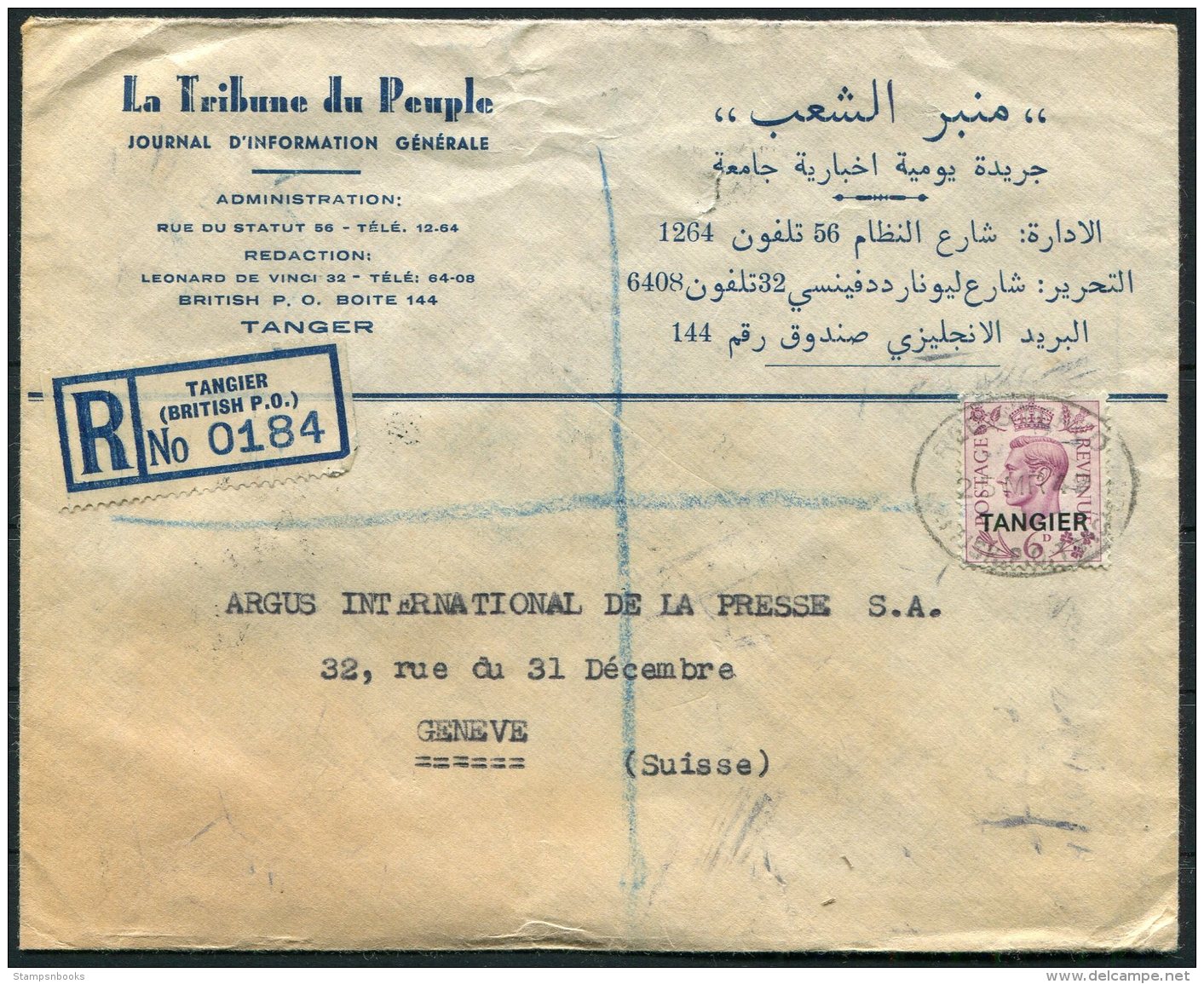 1949 British Post Office Tangier Registered Cover, La Tribune Du People - Argus Press Agency, Geneva Switzerland - Morocco Agencies / Tangier (...-1958)