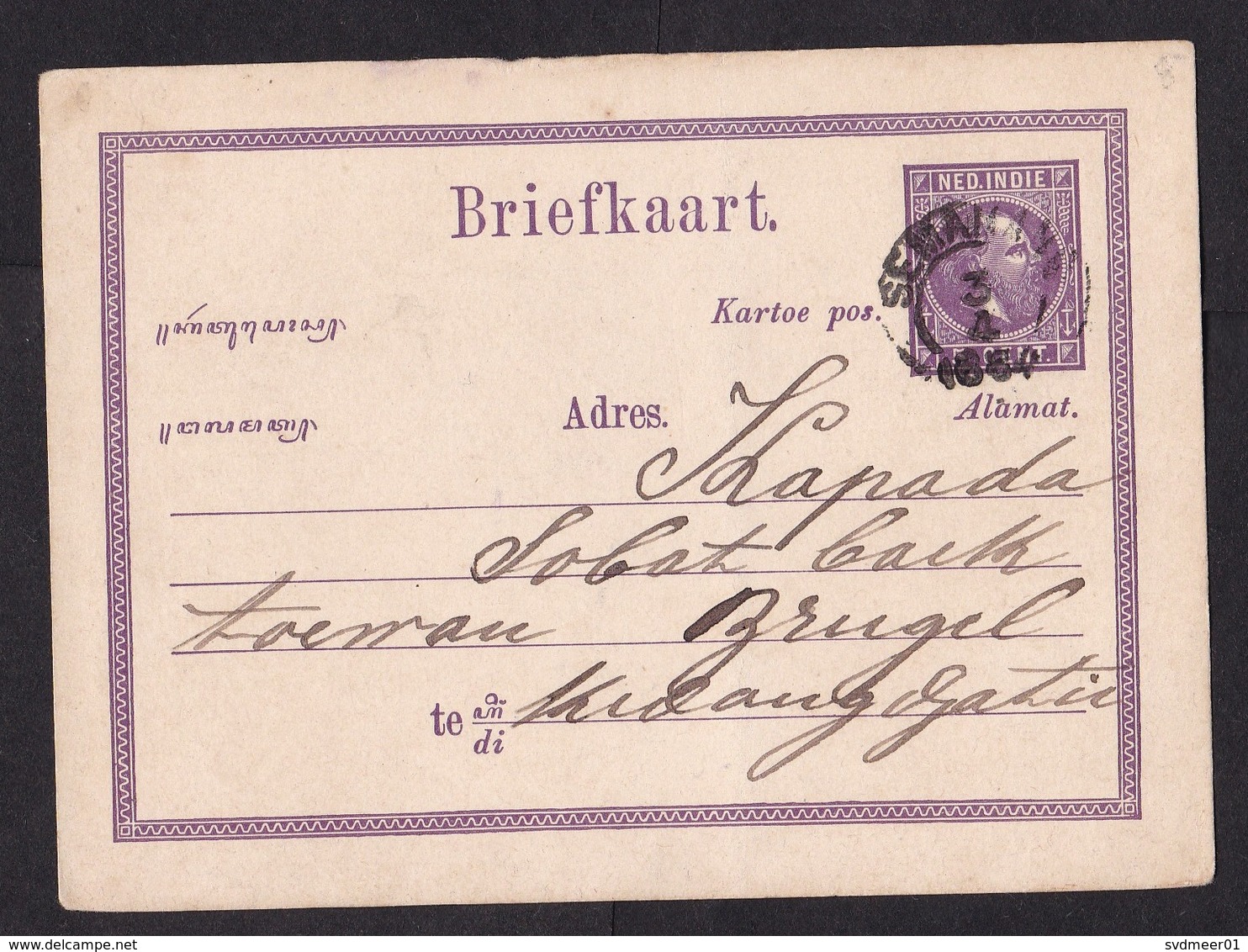 Dutch Indies: Stationery Postcard, 1884, Cancel Semanang (traces Of Use) - Niederländisch-Indien