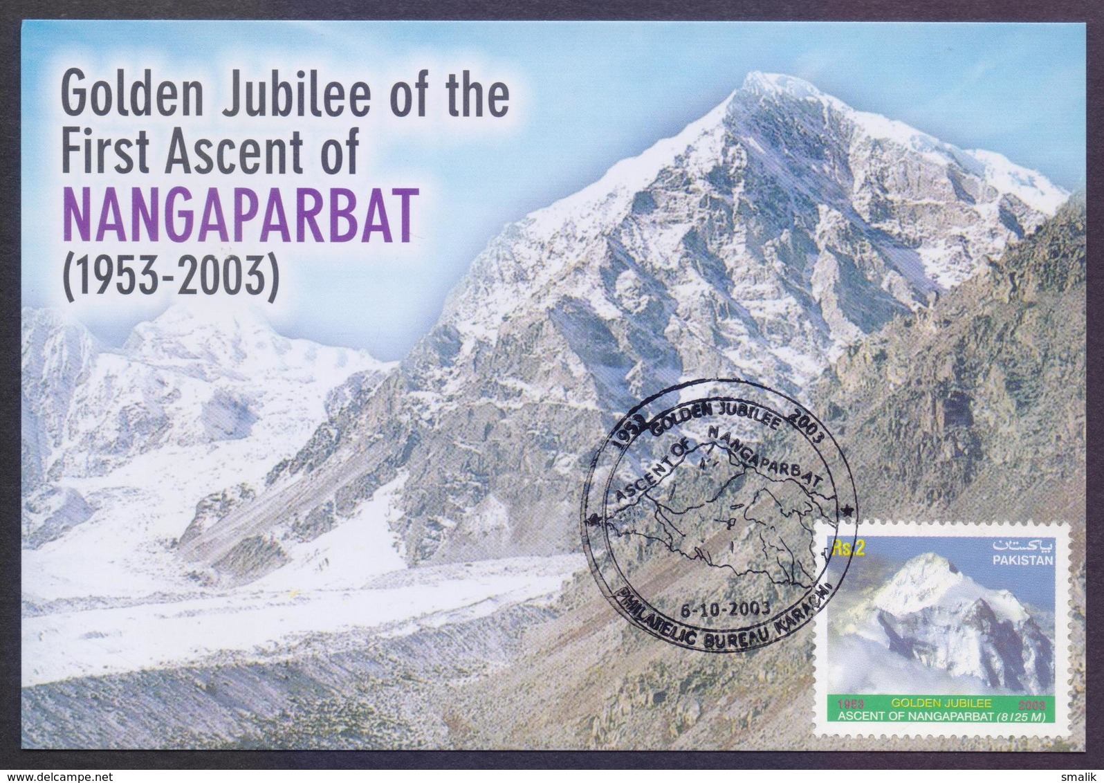 PAKISTAN 2003 - NANGAPARBAT MOUNTAINS, MAXIMUM CARD - Pakistan