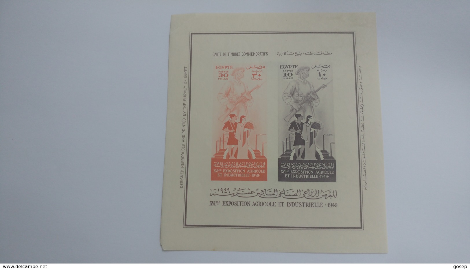 Egypte-xvi Me Exposition Agricole Et Industrielle1949-(2stamps)-mint - Blocs-feuillets