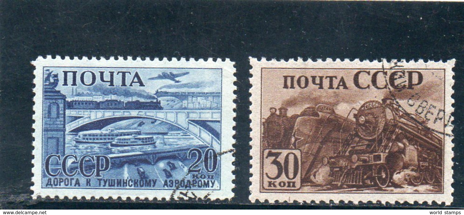 URSS 1941 O - Oblitérés