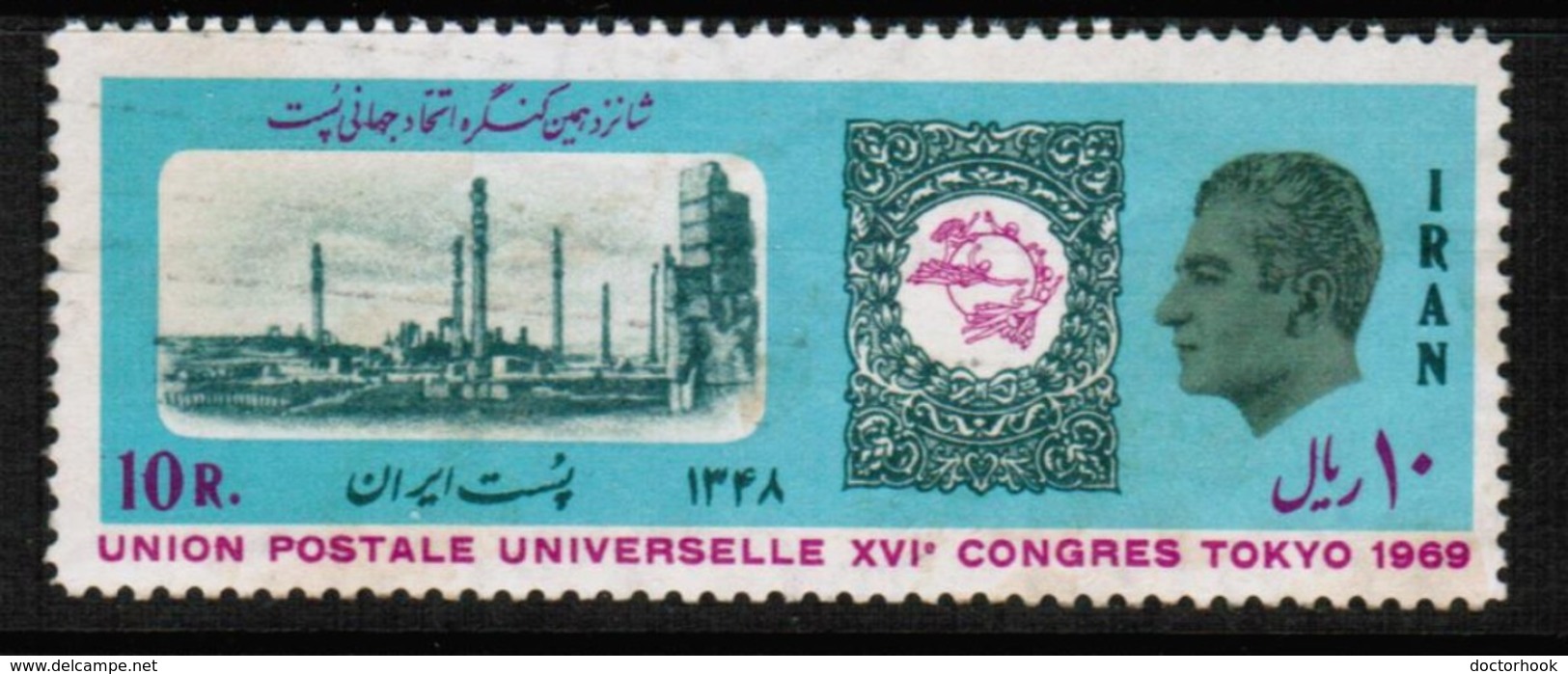 IRAN  Scott # 1522* VF MINT LH (Stamp Scan # 421) - Iran