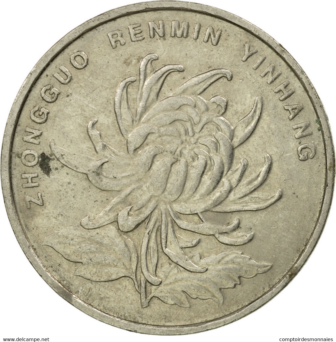 Monnaie, CHINA, PEOPLE'S REPUBLIC, Edge Lettering Can Appear In Either - China