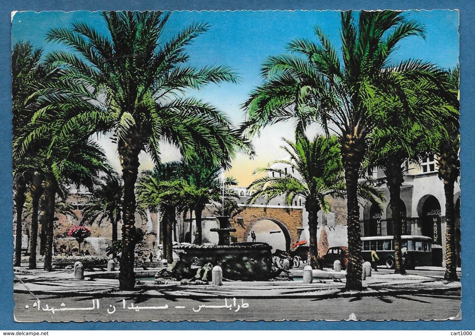 LIBIA LIBYA MEIDAN ESCIUHADA 1956 - Libia