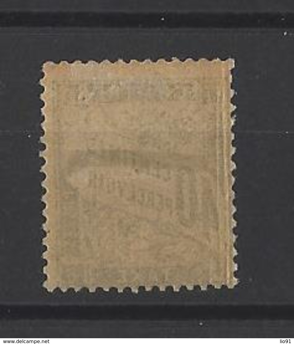 FRANCE. YT  Taxe  19 Neuf *  (trace De Pli)  1881 - 1859-1959 Mint/hinged
