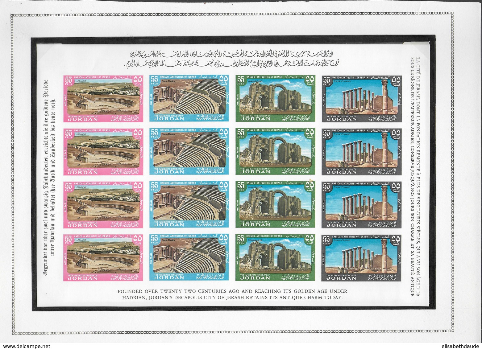 JORDAN 1965 - YT 34/41  EN 4 FEUILLES COMPLETES DENTELES + RARES NON DENTELES ** MNH - JARASH / UNESCO - Jordanien