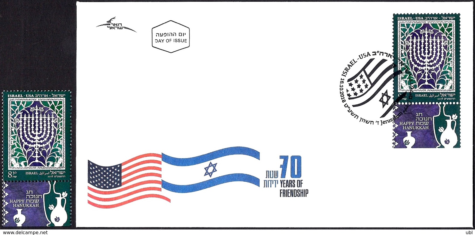 ISRAEL 2018 - Joint Issue With The USA - The Hanukkah Eight-Candles Candelabra - A Stamp With A Tab - MNH & FDC - Jewish