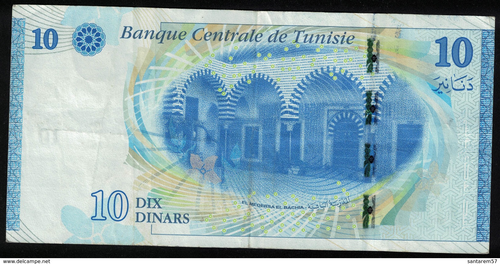 Billet De Banque Banknote 10 Dinars Abou El Kacem Chebbi - Tunesien