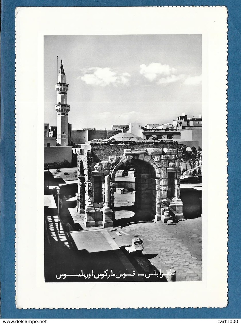 LIBIA LIBYA TRIPOLI ARCO DI MARC'AURELIO 1957 - Libye