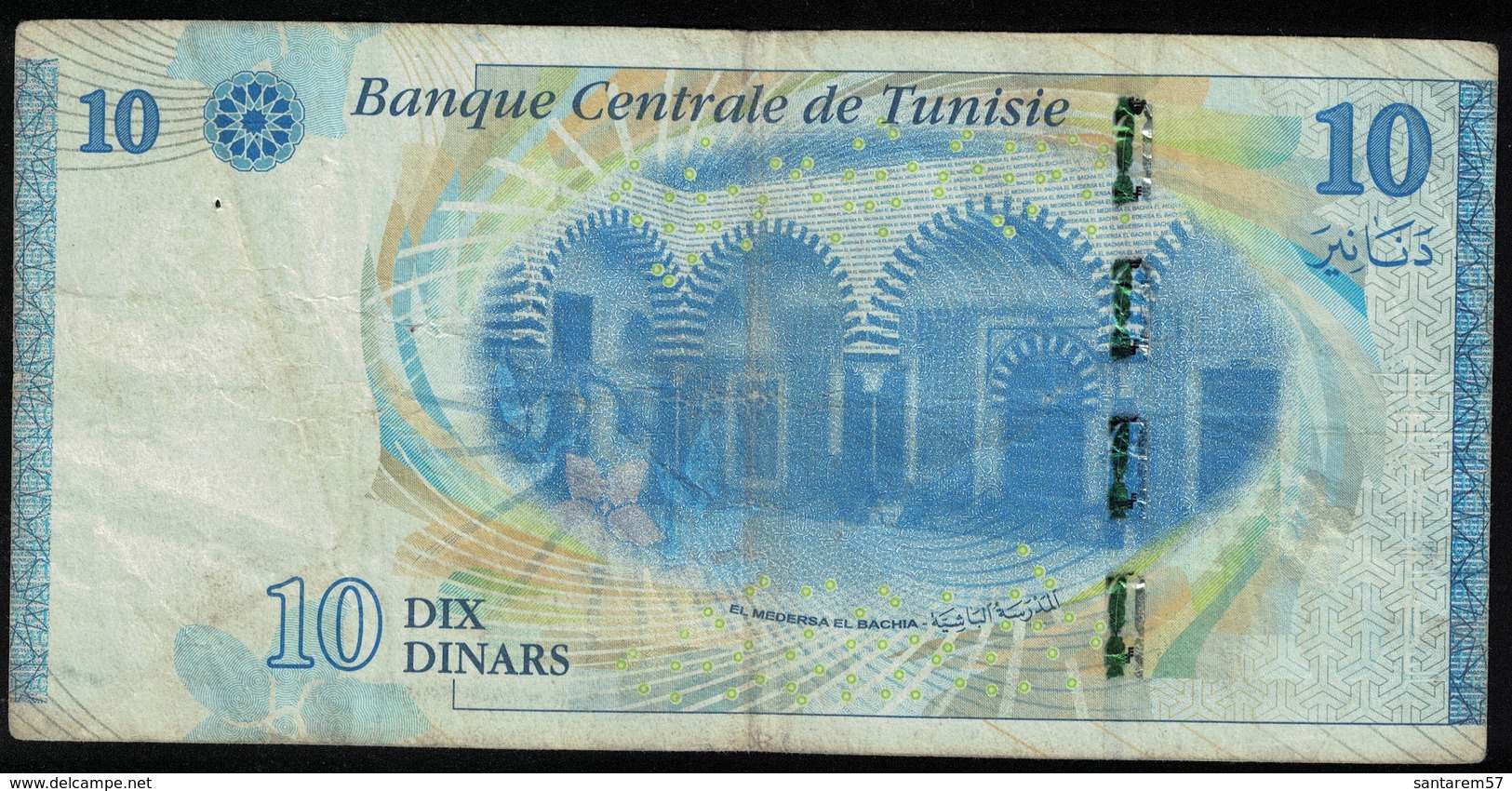 Billet De Banque Banknote 10 Dinars Abou El Kacem Chebbi - Tunisia