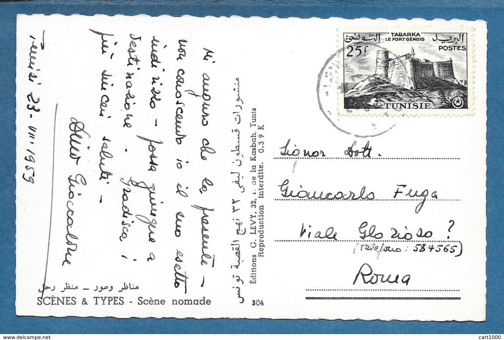 TUNISIE SCENE NOMADE 1959 - Tunisia