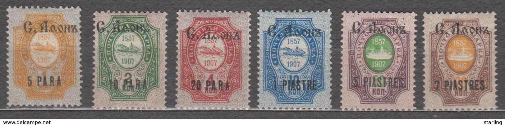 Russia 1909 Mi# 29-34  St. Athos MH * Not Complete - Turkish Empire