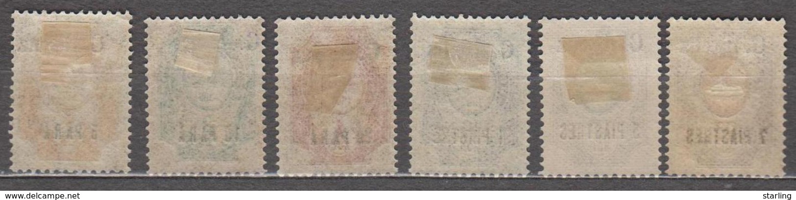 Russia 1909 Mi# 29-34  St. Athos MH * Not Complete - Turkish Empire