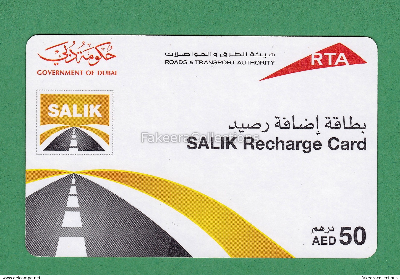 UAE / EMIRATES - DUBAI SALIK Recharge Card - Toll Card - AED 50 , Used - As Scan - Cars