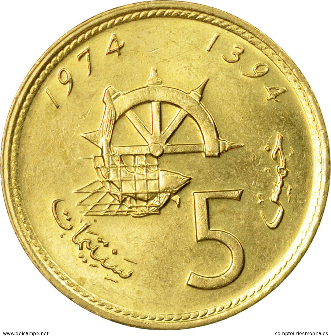 Monnaie, Maroc, Al-Hassan II, 5 Santimat, 1974, Paris, TTB+, Aluminum-Bronze - Maroc