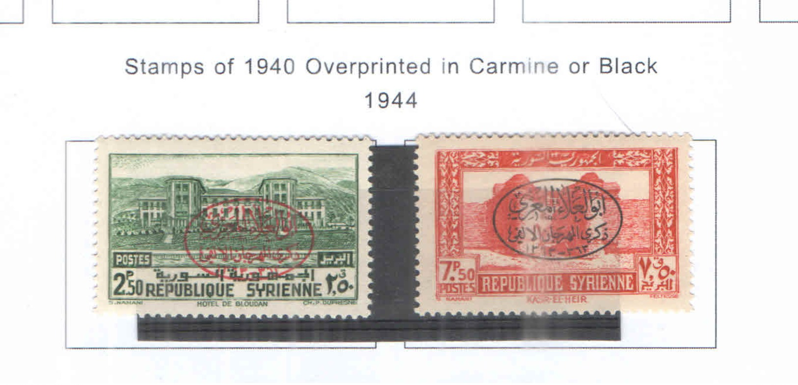 Siria Po 1944 Stamps 1940 Ovpr. Red  Scott.298+299 See Scan On Scott.Page - Siria