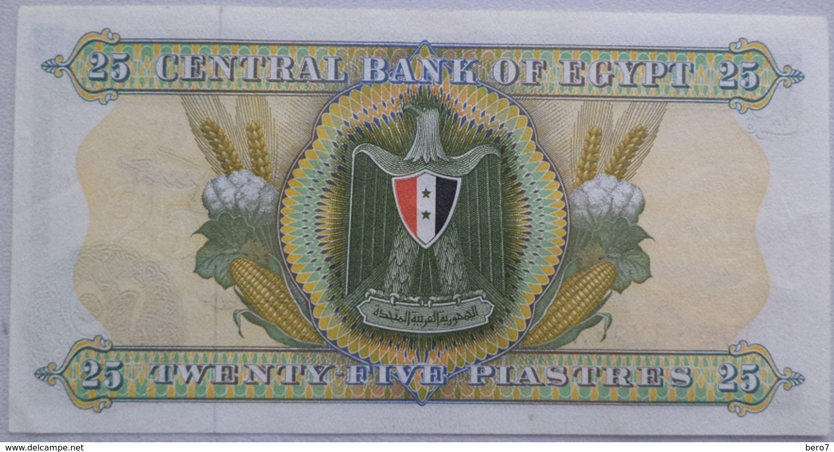 25 Piasters Egypt - 4 May 1967 - SIG/ Ahmed Nazmi (Egypte) (Egitto) (Ägypten) (Egipto) (Egypten)  Africa - Egypte