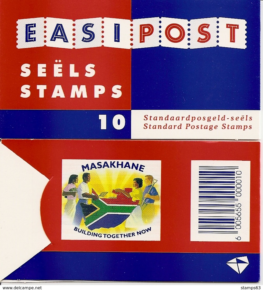SOUTH AFRICA, 1995, Booklet 33,  Masakhane (small) - Booklets