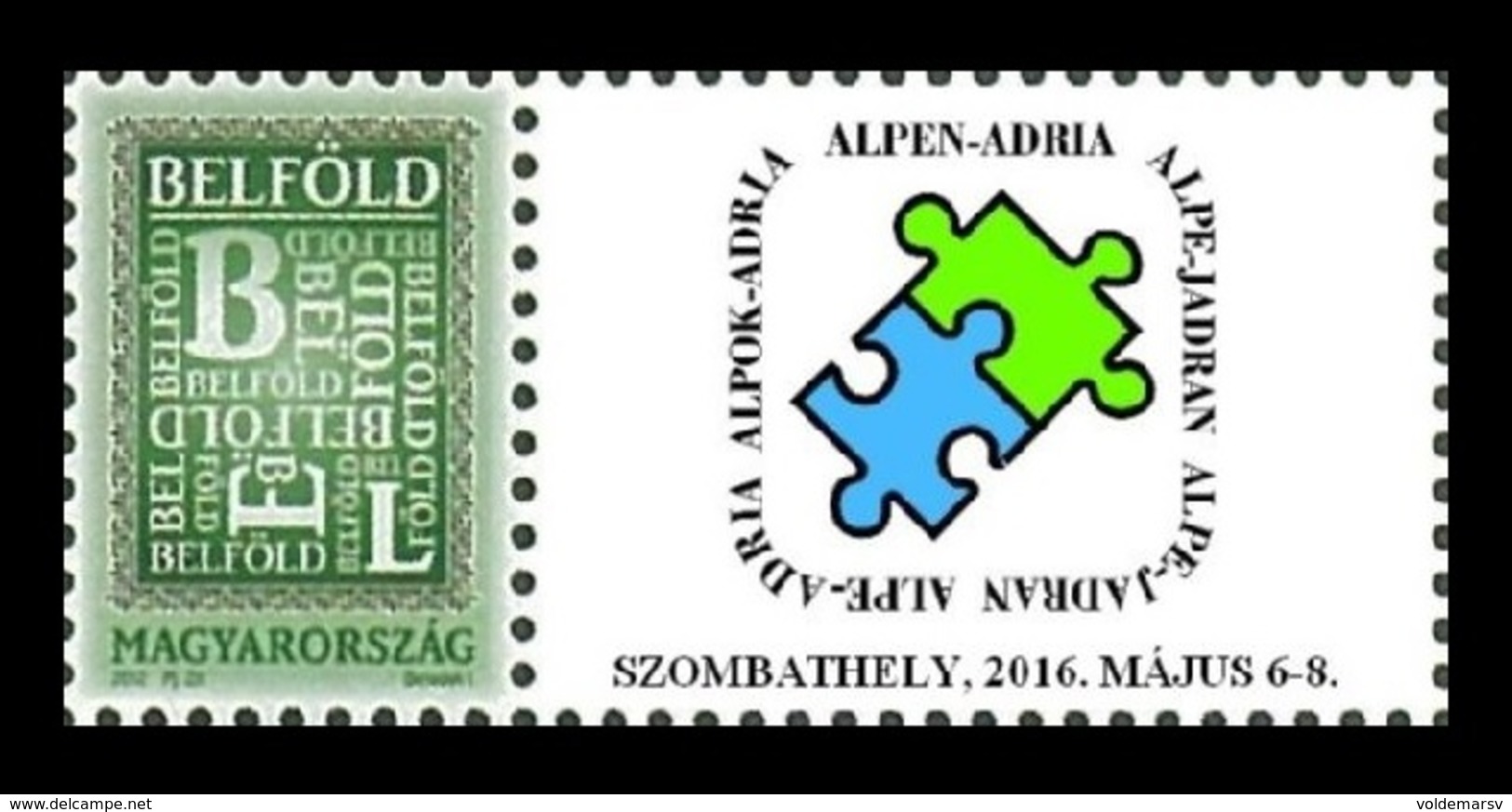 Hungary 2016 Mih. 5567II Philatelic Exhibition Alp-Adria MNH ** - Nuovi