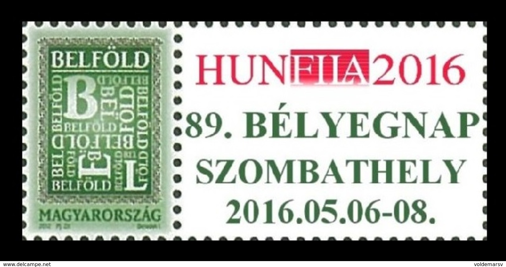 Hungary 2016 Mih. 5567III Philatelic Exhibition Hunfila MNH ** - Nuovi