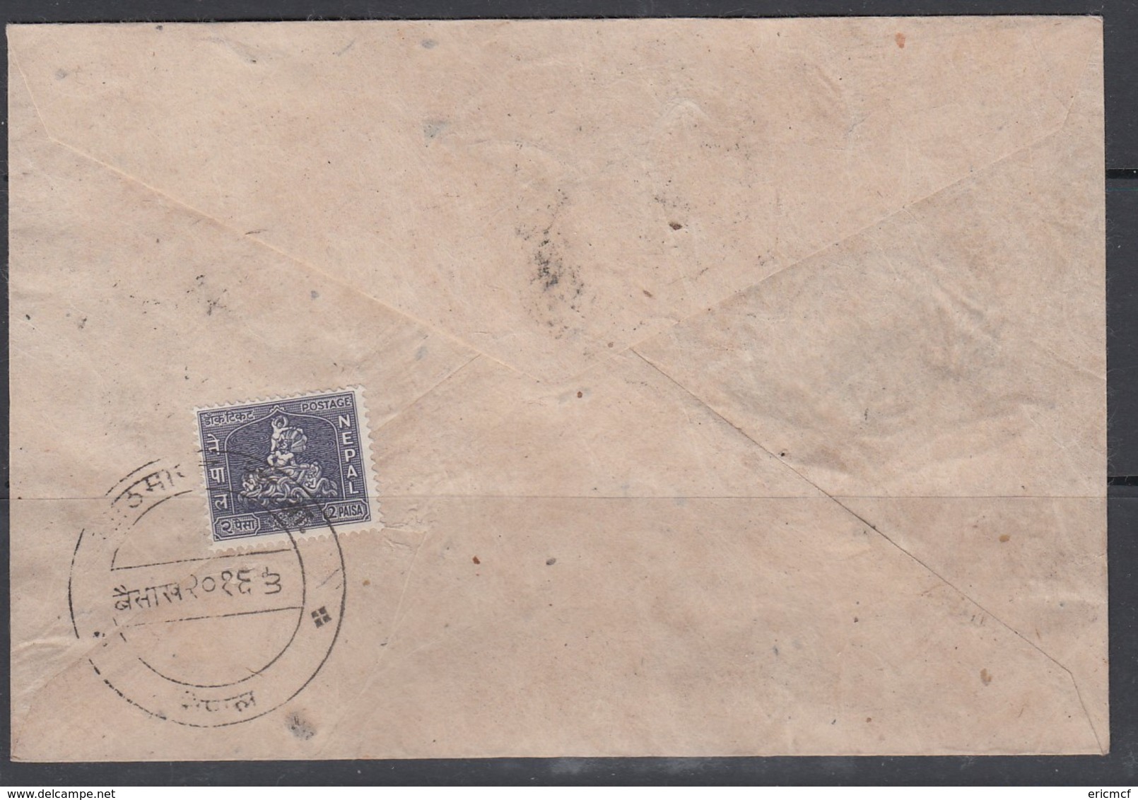 Nepal 1959 UPU Stamps On Cover - Nepal