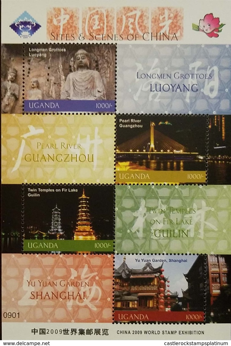 L) 2009 UGANDA, ARCHITECTURE, TEMPLE, LONGMEN GROTTOES LUOYANG, PEARL RIVER, TWIN TEMPLES ON FIRE LAKE, YU YANG GARDEN - Oeganda (1962-...)