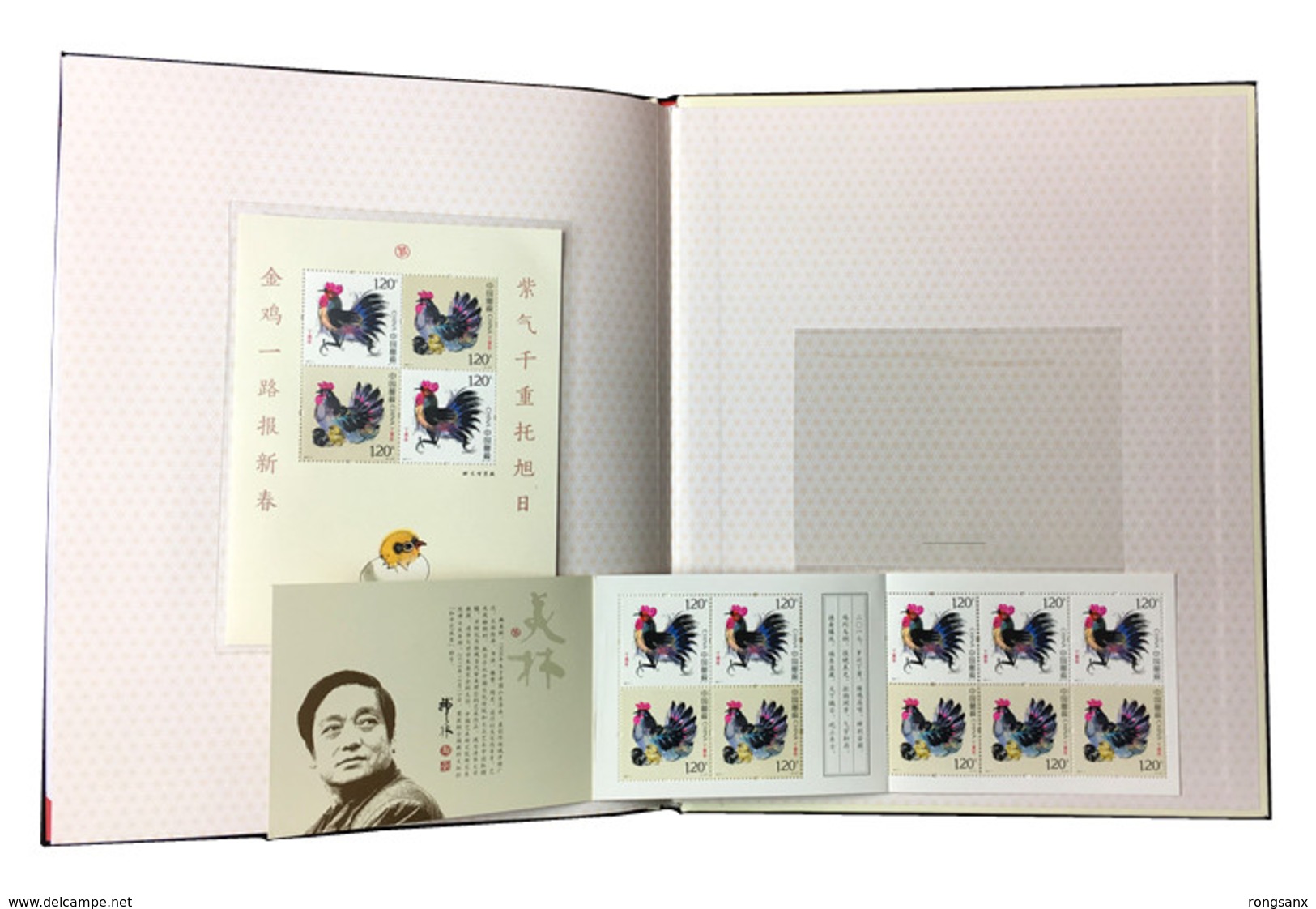 2017 CHINA YEAR PACK INCLUDE STAMP+MS SEE PIC IN ALBUM - Années Complètes