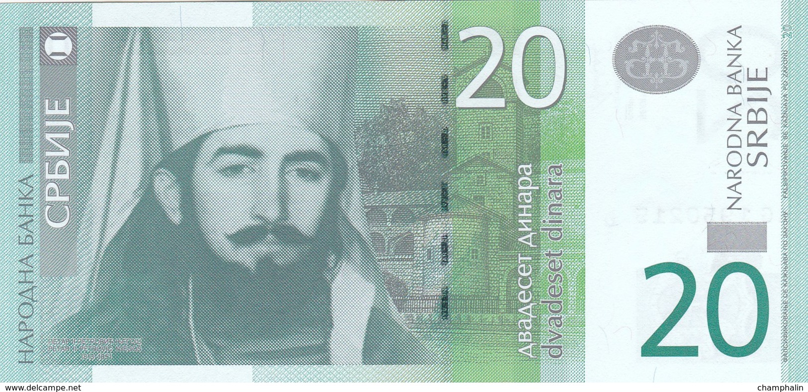 Serbie - Billet De 20 Dinara - 2013 - Petar II Petrovic Njegos - Neuf - Serbie