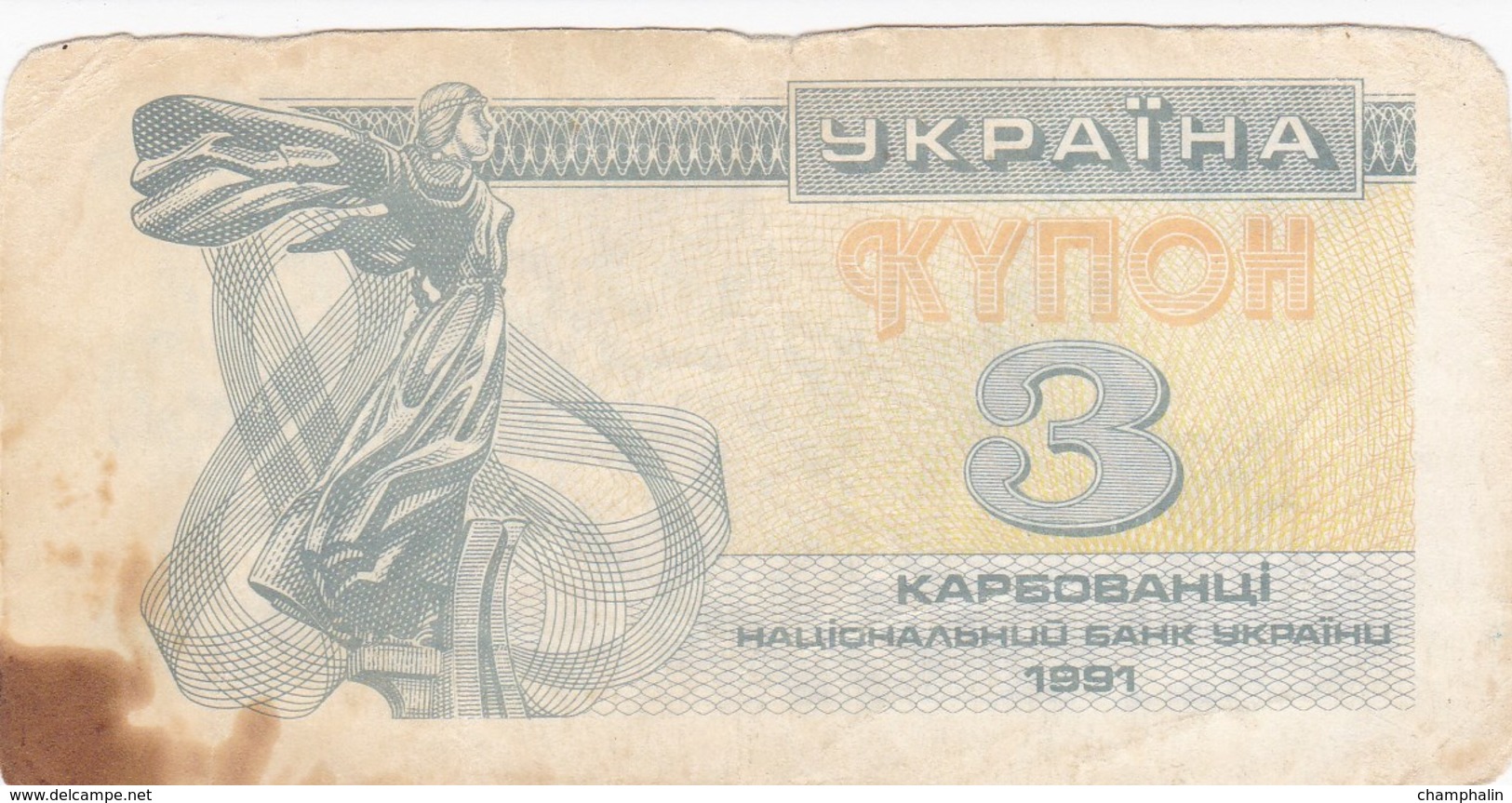 Ukraine - Billet De 3 Karbovanetz - 1991 - Ukraine