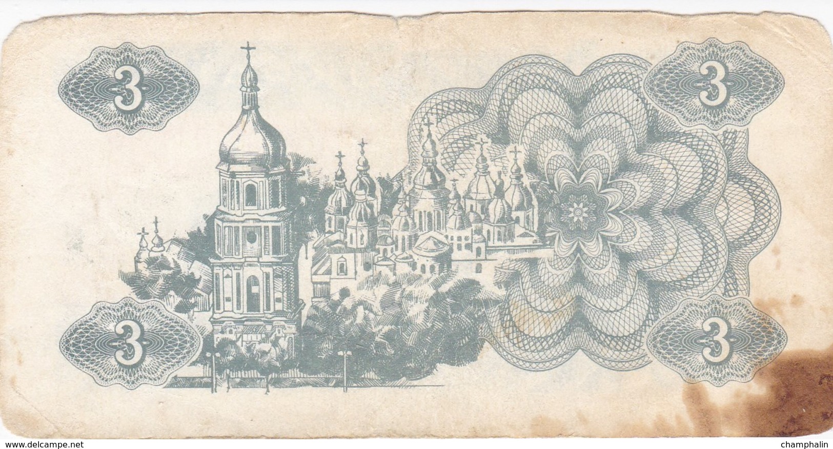 Ukraine - Billet De 3 Karbovanetz - 1991 - Ukraine