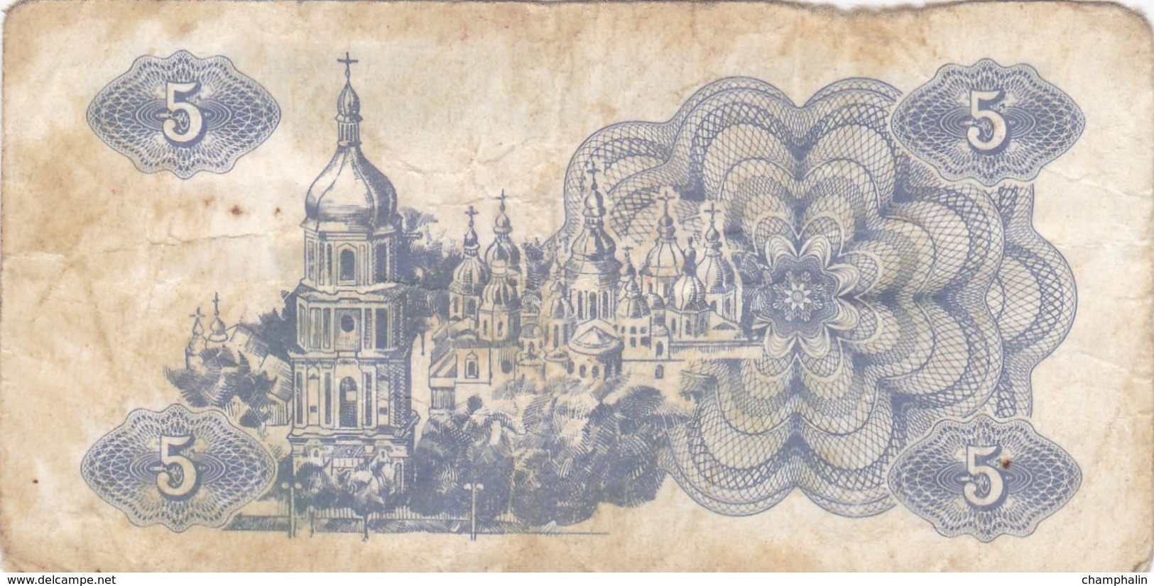 Ukraine - Billet De 5 Karbovanetz - 1991 - Ucrania