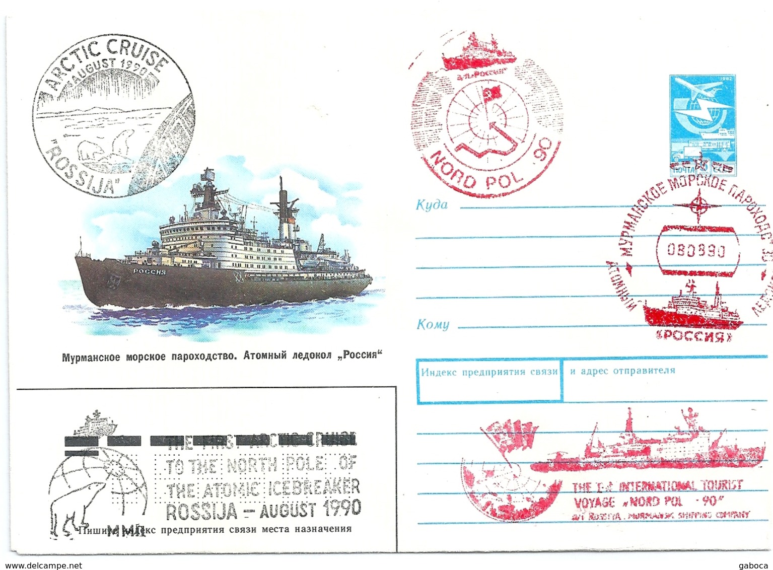 B2465 Russia USSR SPM Polar Philately Transport Tourism Animal - Faune Arctique