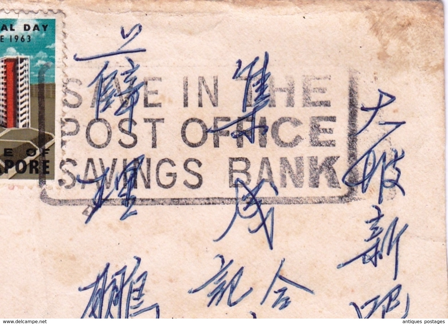 Lettre Singapore 1963 Singapour Seu Teck Sean Tong Branch - Singapour (1959-...)