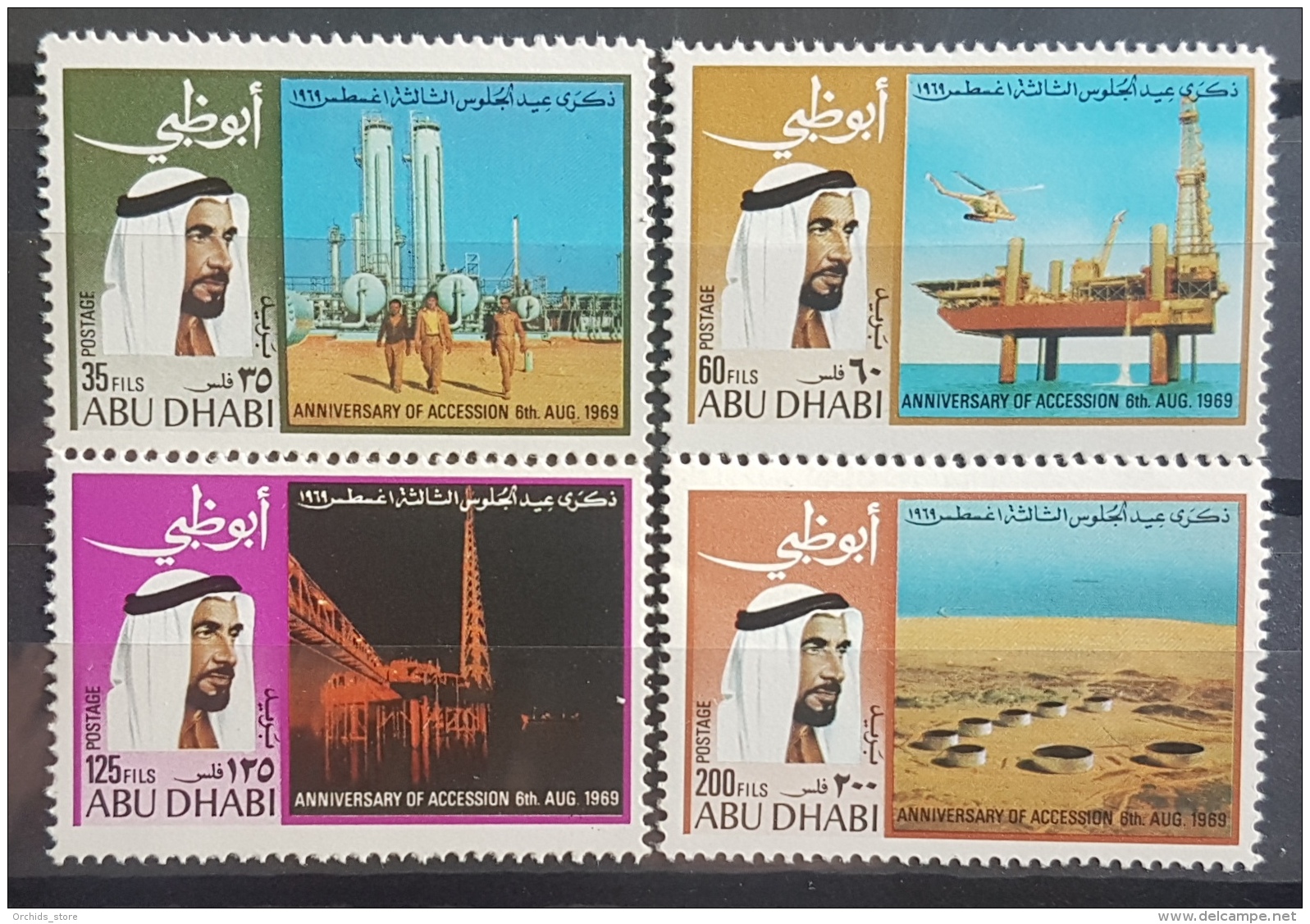 HX35 - Abu Dhabi 1969 SG 52/55 Complete Set 4v. MNH - Shaikh Zaid, Oil Production - Abu Dhabi