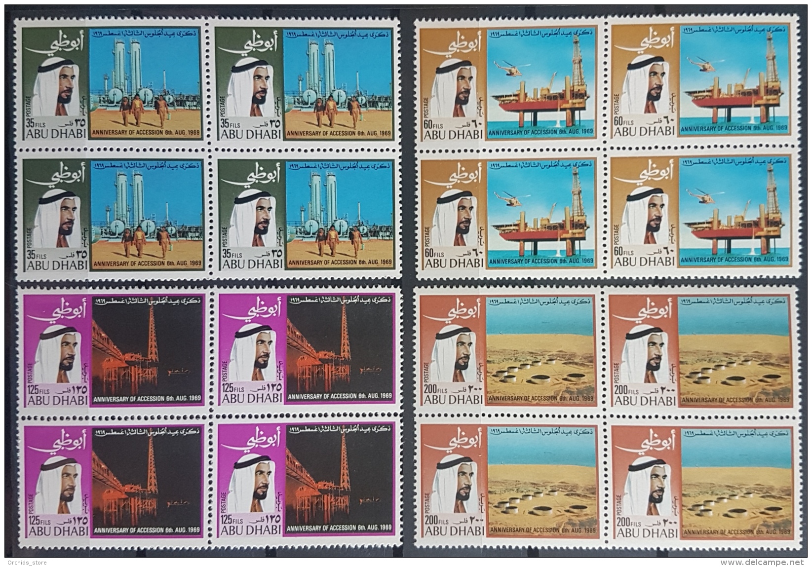 HX35 - Abu Dhabi 1969 SG 52/55 Complete Set 4v. MNH - Shaikh Zaid, Oil Production - Blk/4 - Abu Dhabi