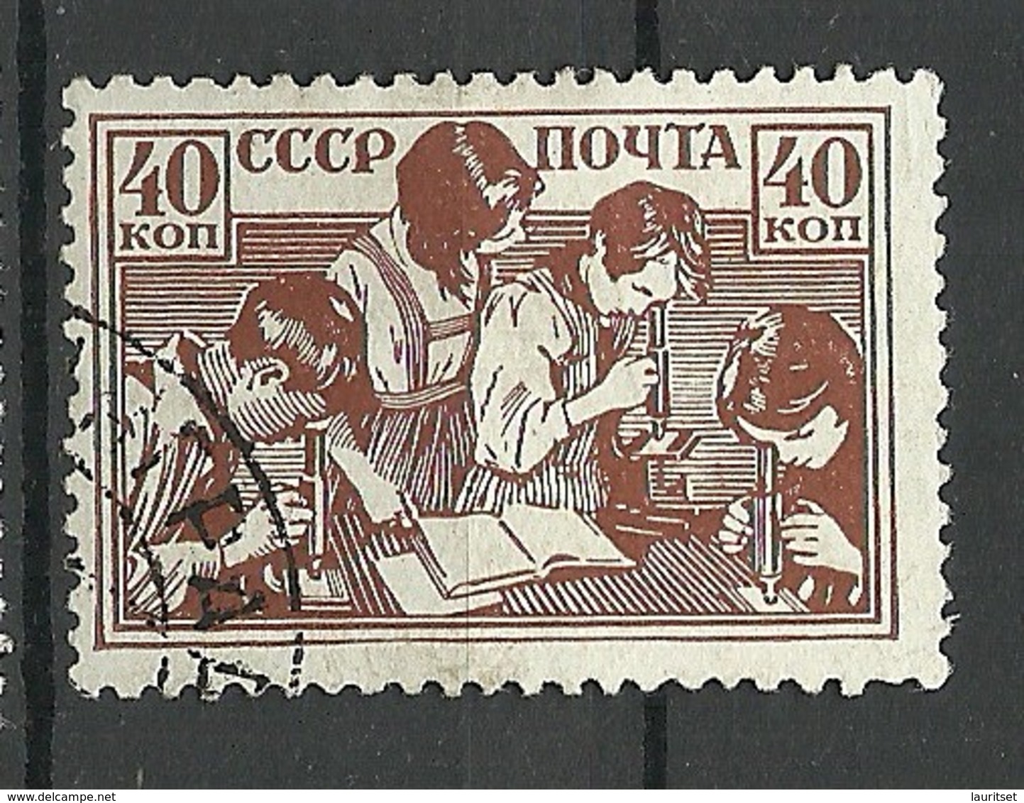 RUSSLAND RUSSIA 1938 Michel 622 O - Used Stamps