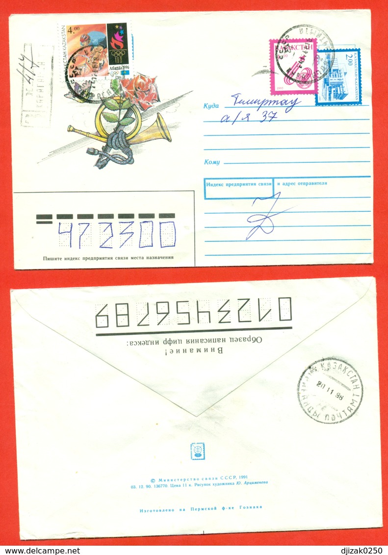 Kazakhstan 1996. Bicycle. Registered Envelope Passed The Mail. - Kazakhstan