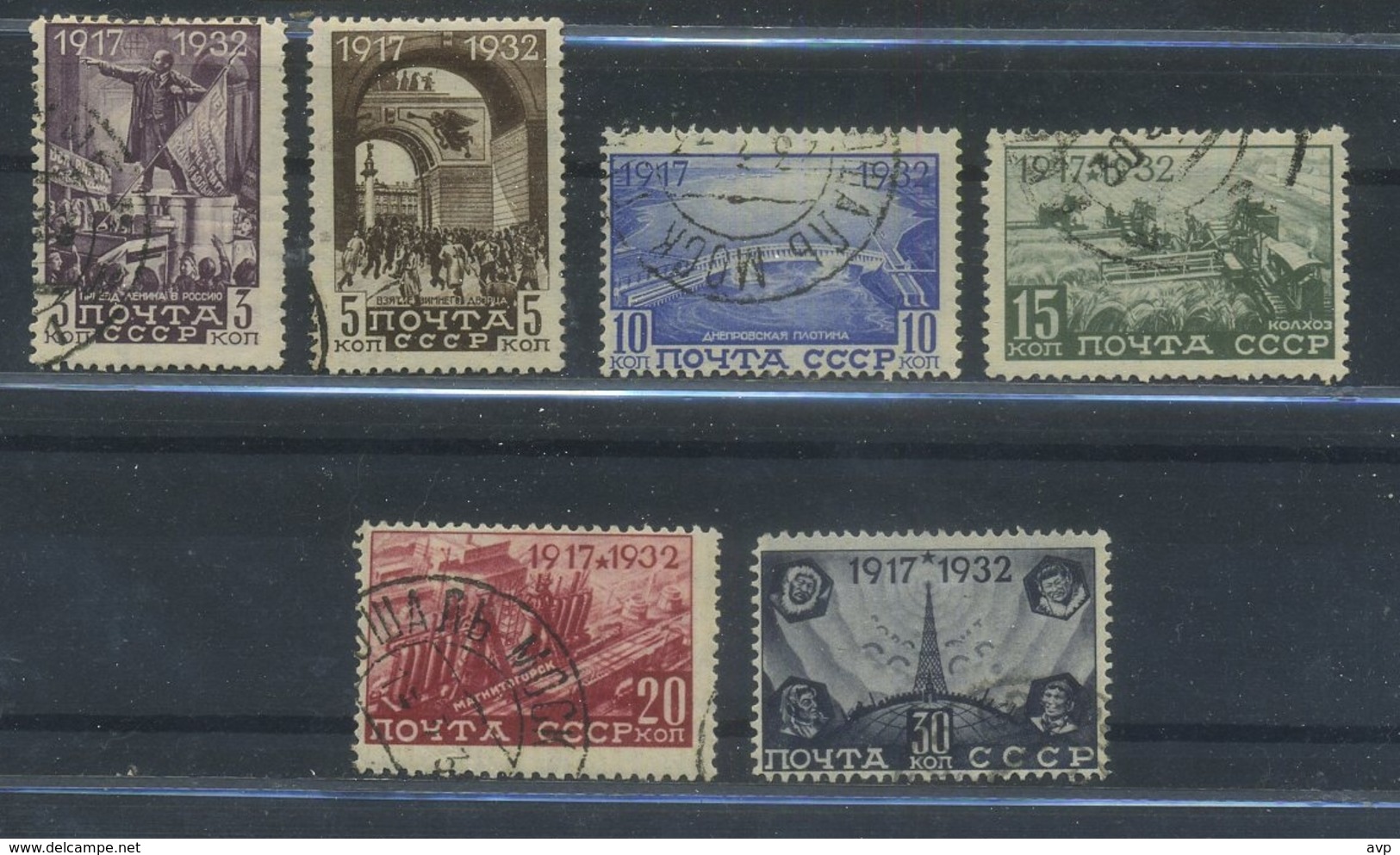 USSR 1932 Michel 414-420 15th Anniversary Of Great October Revolution. Used Not Complete - Used Stamps