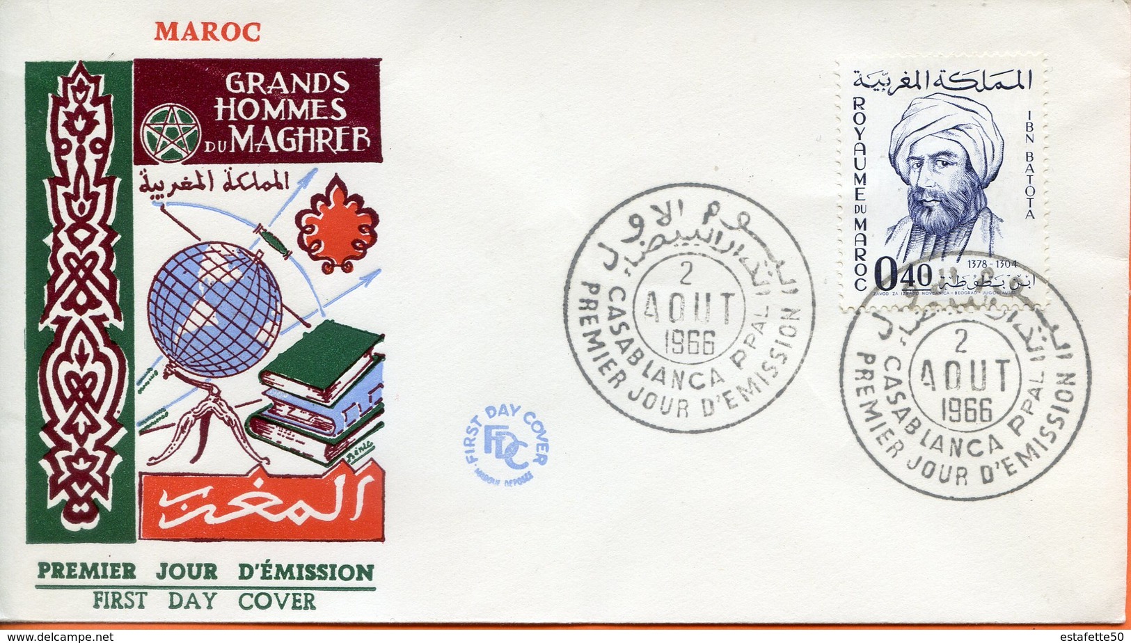 Maroc;FDC ;1966, TP N°508 " Ibn Batouta  " Morocco;Marruecos - Morocco (1956-...)