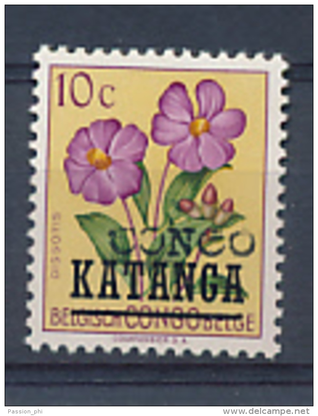 KATANGA CONGO KINSHASA LOCAL OVERPRINT OF ALBERTVILLE COB 20 MNH - Katanga