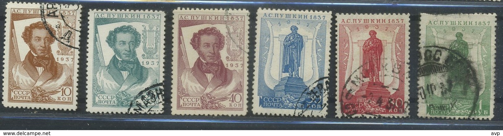 USSR 1937 Michel 549A-554A. Perf 12 1/2:12 1/2 Death Centenary Of A. S. Pushkin. Used - Used Stamps