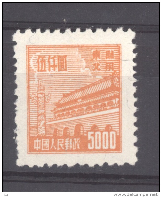 Chine  -  Nord-est :  Yv  131  (*) - Chine Du Nord-Est 1946-48